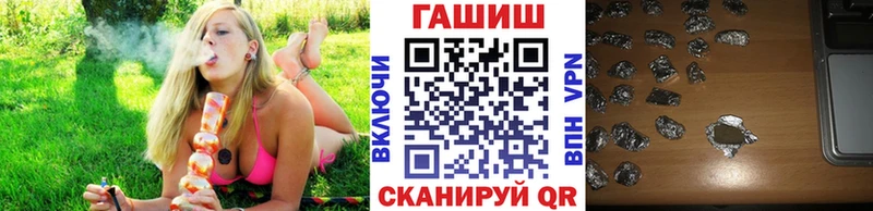 Где продают наркотики Горячий Ключ COCAIN  ГАШ  Амфетамин  Бошки Шишки 