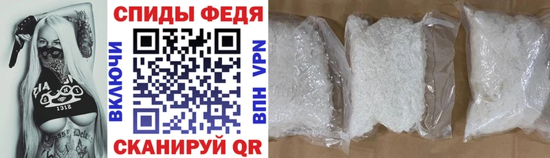 АМФ Розовый хочу Горячий Ключ