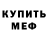 КЕТАМИН ketamine ICHTY