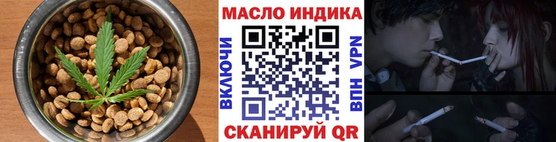 ссылка на мегу рабочий сайт  Горячий Ключ  Cannafood марихуана  купить  сайты 