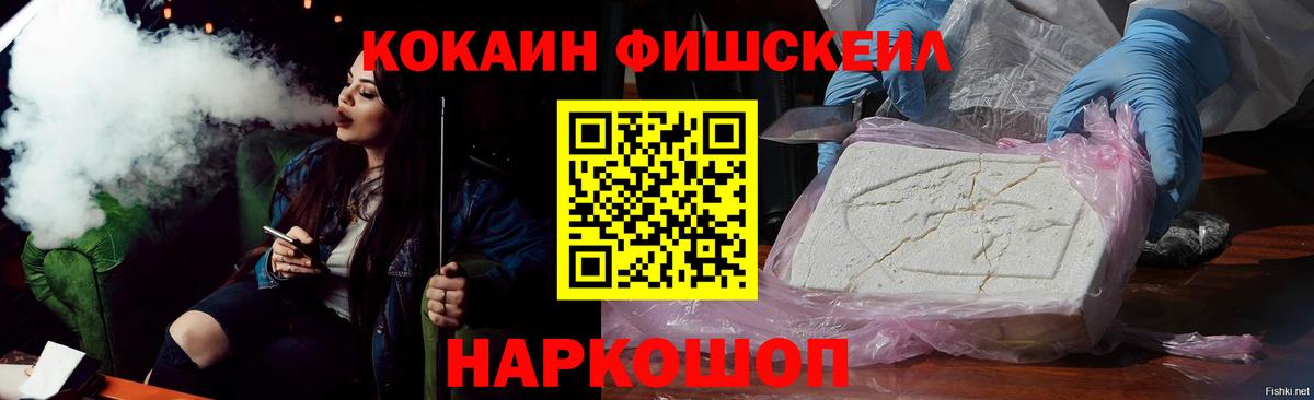 COCAIN  Горячий Ключ  наркотики  COCAIN Колумбийский  КОКАИН Боливия 