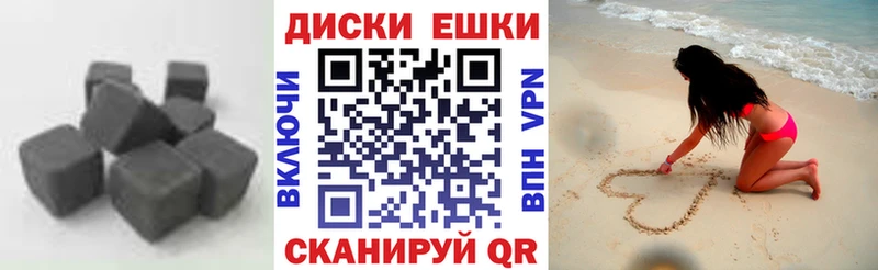 наркота  Горячий Ключ  Экстази Cube 