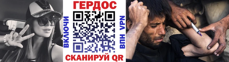 купить наркотик  Горячий Ключ  Героин хмурый 