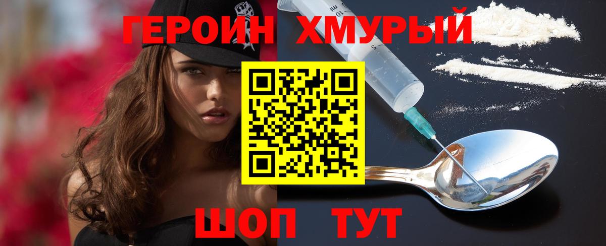МДМА Горячий Ключ