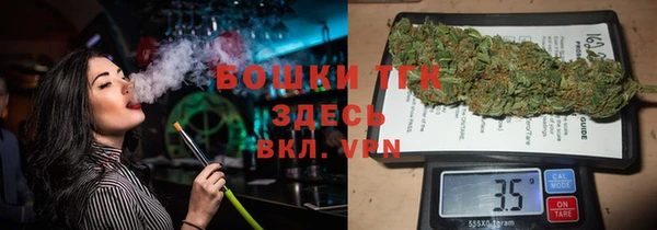 бутик Баксан
