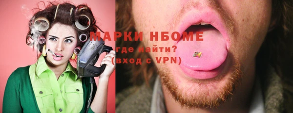 MDMA Premium VHQ Белоозёрский