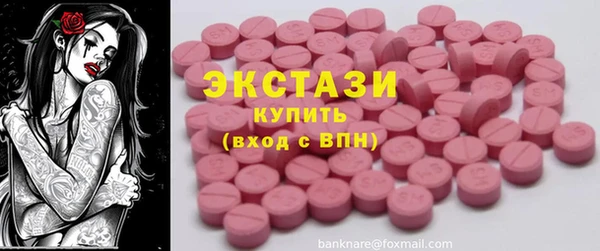 мефедрон мука Балахна