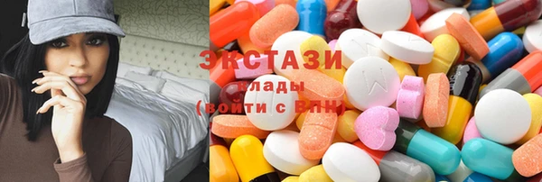 MDMA Premium VHQ Белоозёрский