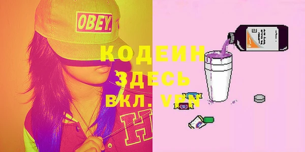 мефедрон мука Балахна