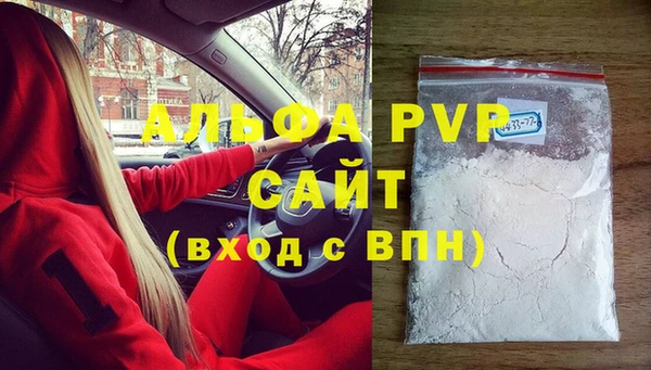 бутик Армянск