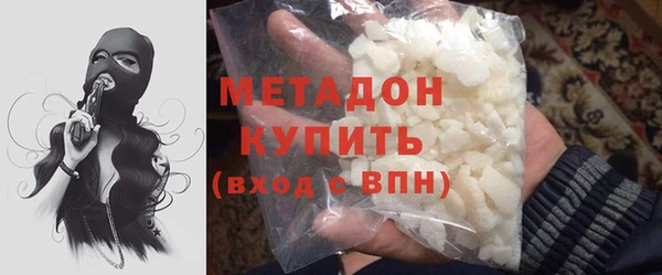 MDMA Premium VHQ Белоозёрский