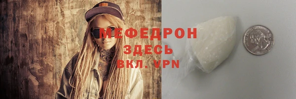 мефедрон мука Балахна