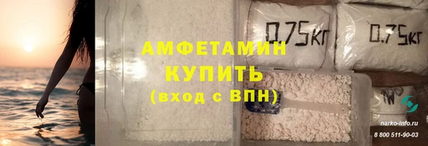 бутик Баксан