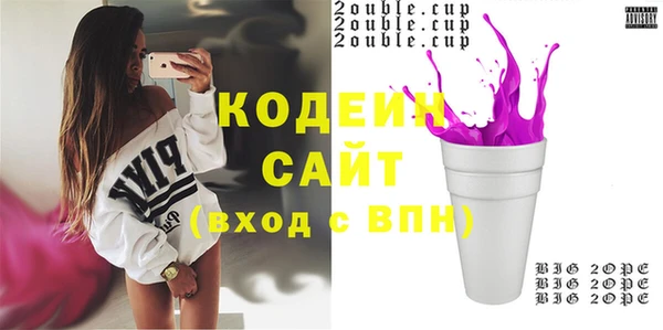 бутик Баксан