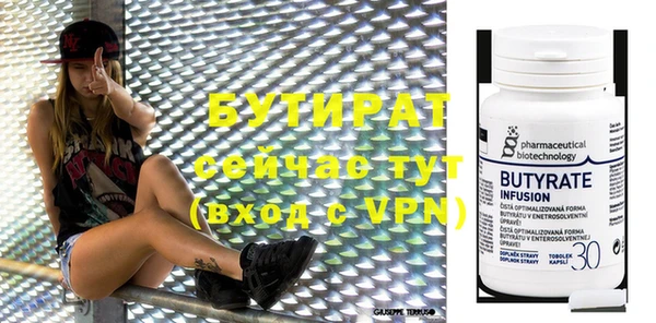 бутик Баксан