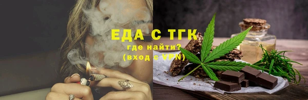 мефедрон мука Балахна