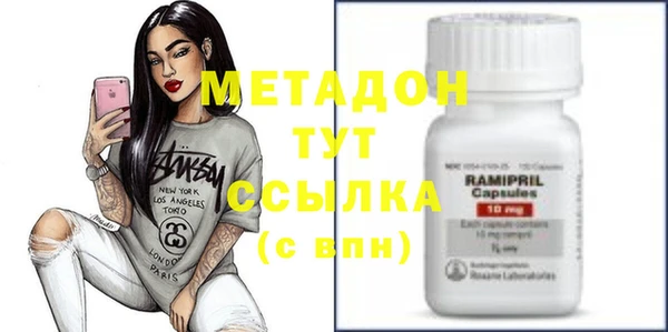 мефедрон мука Балахна