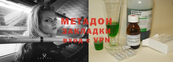 MDMA Premium VHQ Белоозёрский