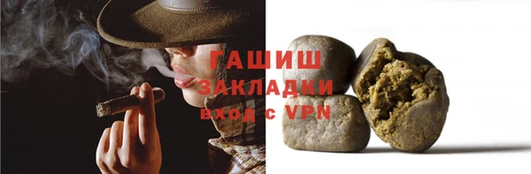 бутик Баксан