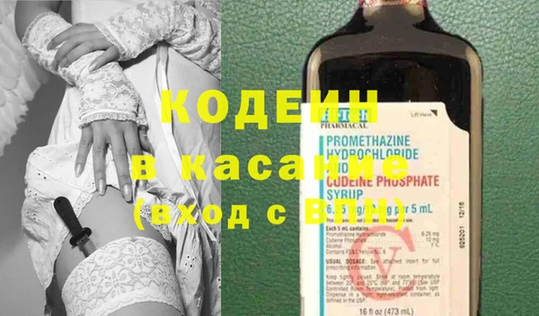 бутират Аркадак