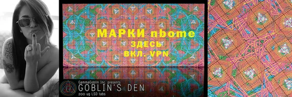 PSILOCYBIN Арсеньев