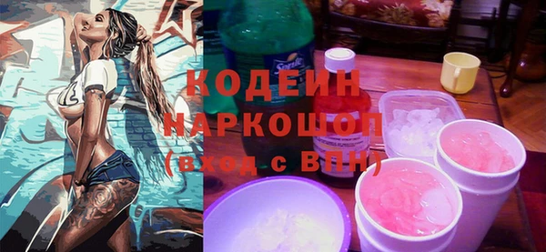 мефедрон мука Балахна