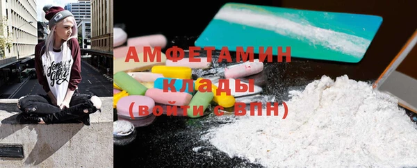 MDMA Premium VHQ Белоозёрский