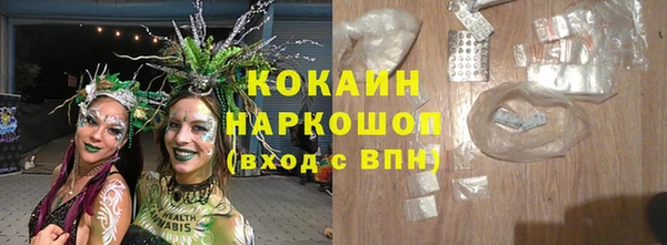бутик Баксан