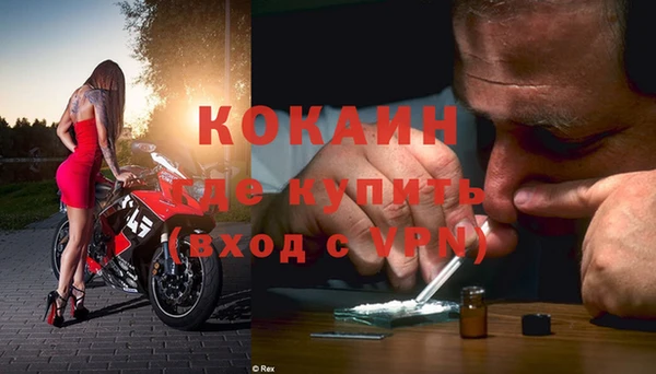 мефедрон мука Балахна