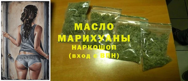 бутик Баксан