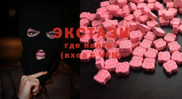 бутик Баксан