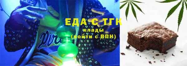 бутик Баксан