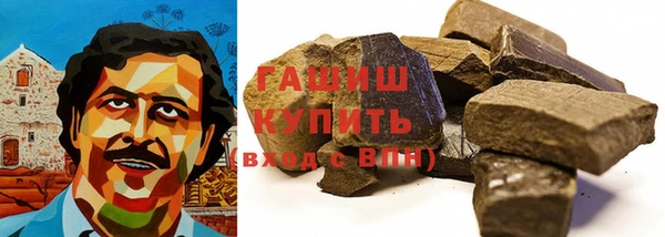 мефедрон мука Балахна