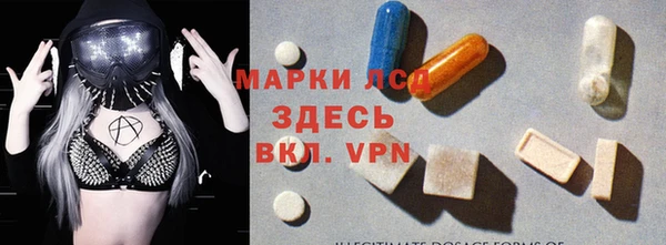 мефедрон мука Балахна