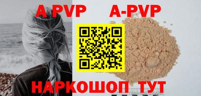 соль курить ск Волжск
