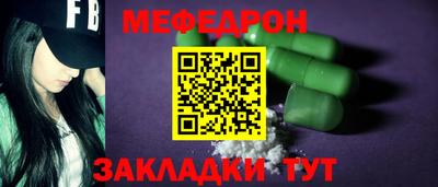 соль курить ск Волжск