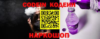 шишки Волгодонск