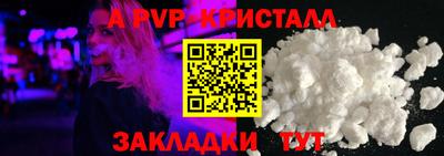 мяу мяу кристалл Азнакаево