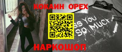соль курить ск Волжск
