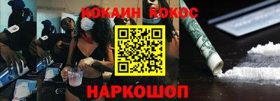 соль курить ск Волжск