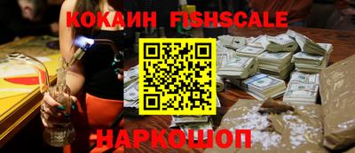 соль курить ск Волжск