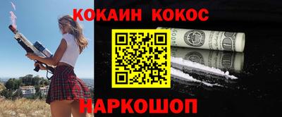шишки Волгодонск
