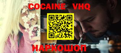 Альфа ПВП Волжский