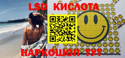 амфетамин Будённовск