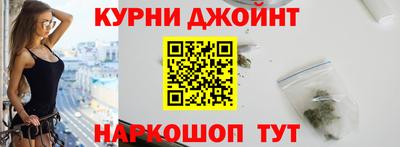 соль курить ск Волжск