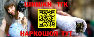 шишки Волгодонск