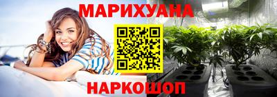 шишки Волгодонск