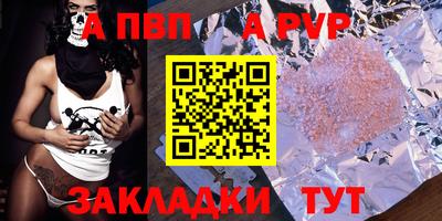 шишки Волгодонск