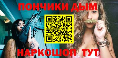 шишки Волгодонск