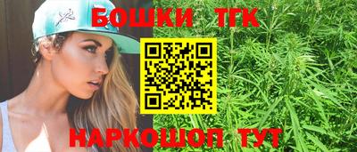 шишки Волгодонск
